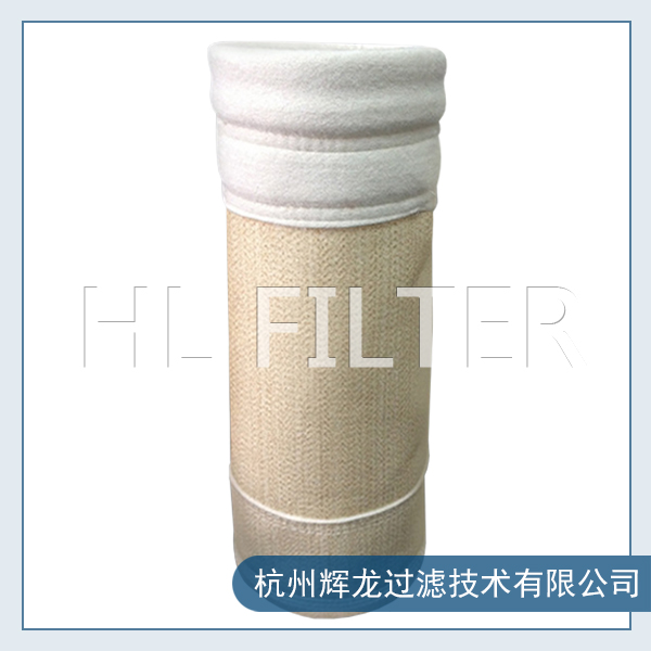 諾梅克斯除塵濾袋 諾梅克斯除塵濾袋